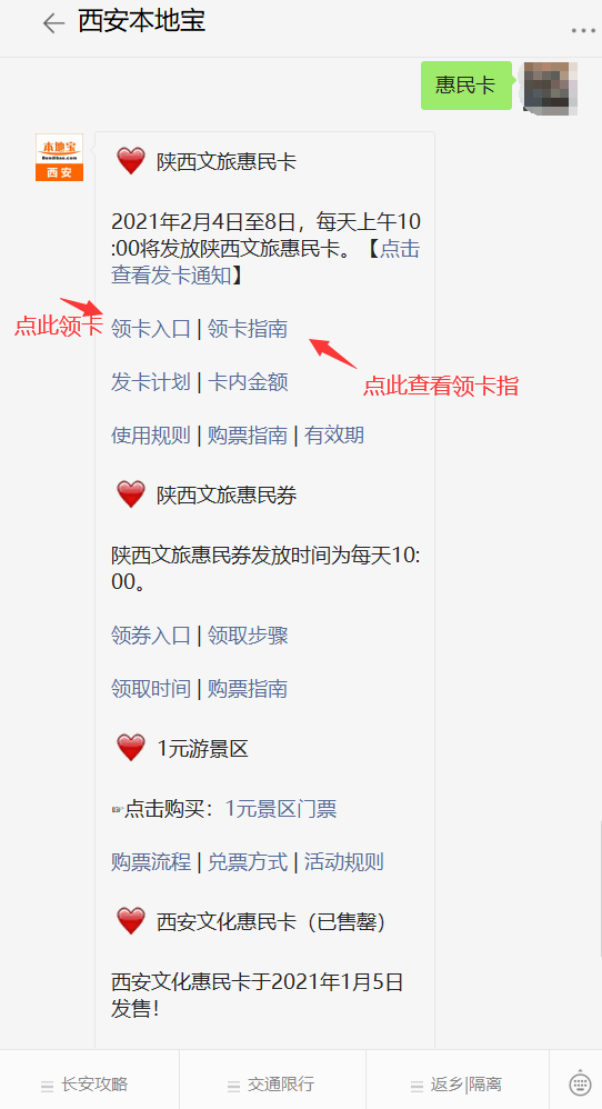 最新昨文素材获取及应用指南