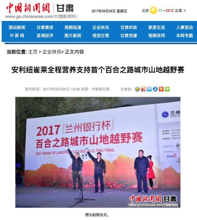 最新丰镇新闻及获取指南