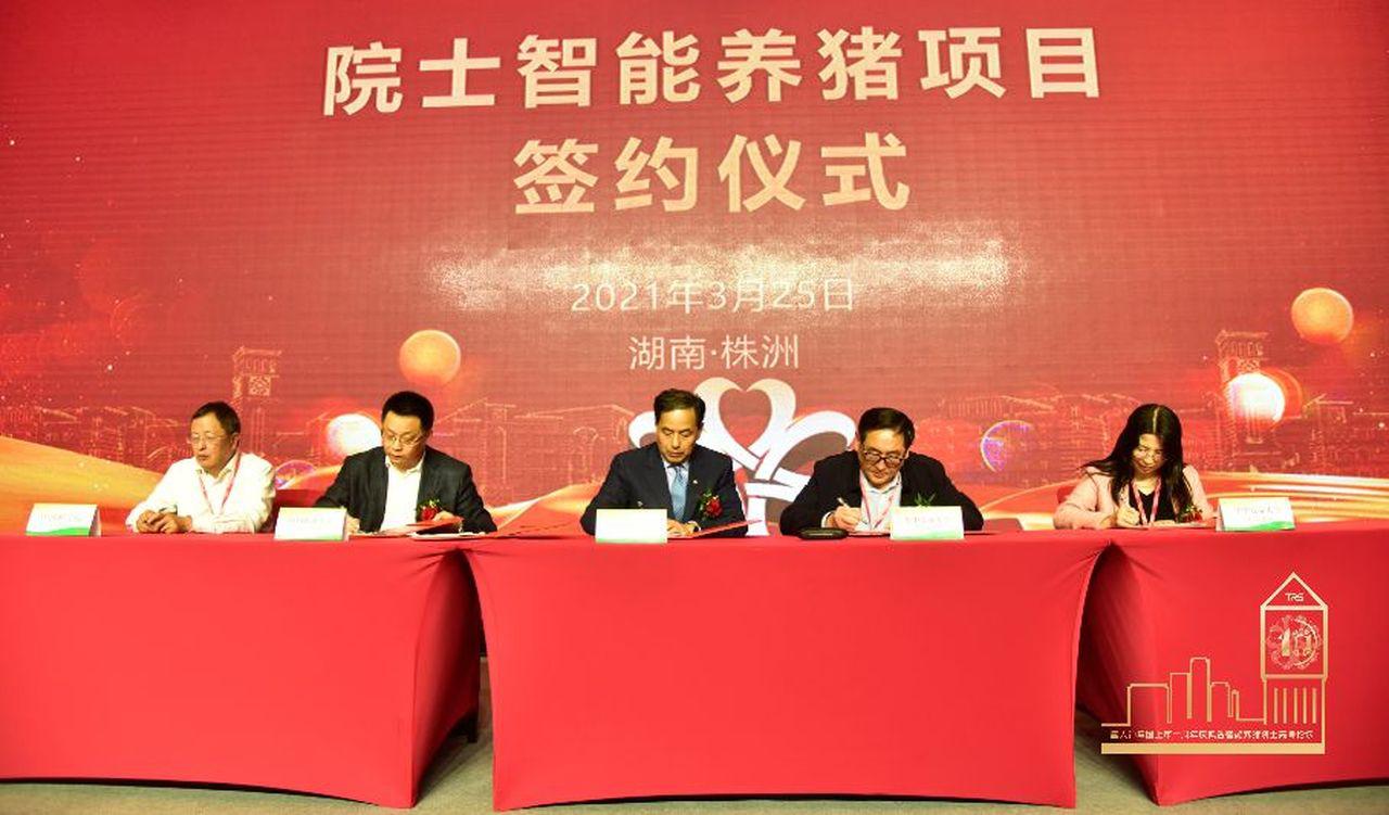 一站式落户 第266页