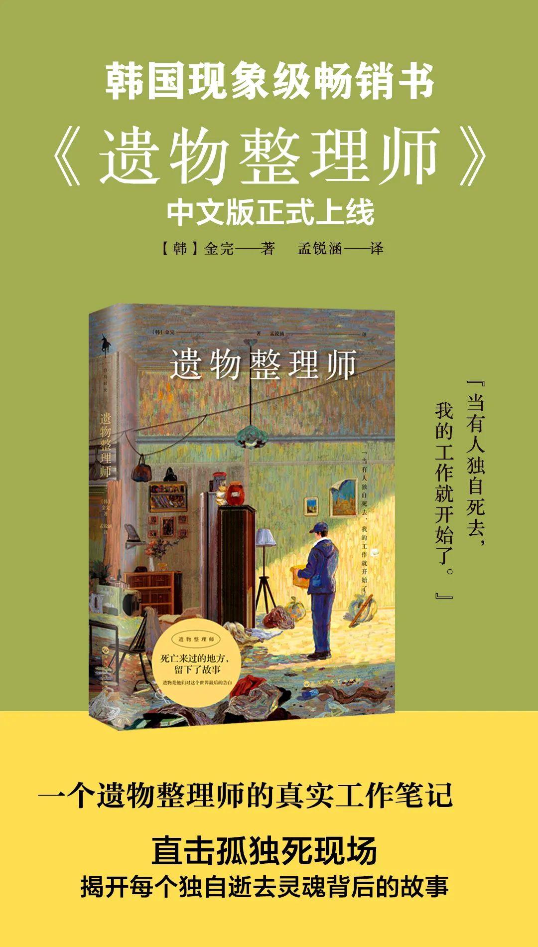 最新热门韩剧2017，时代印记与文化繁荣的碰撞