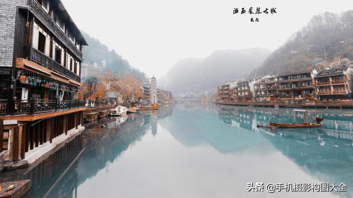 自然美景探索之旅 第8页
