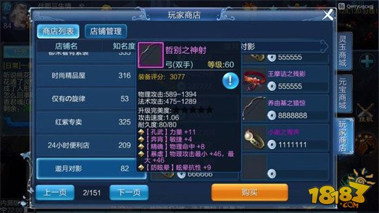 今日最新手游攻略，任务学习指南与技能提升攻略