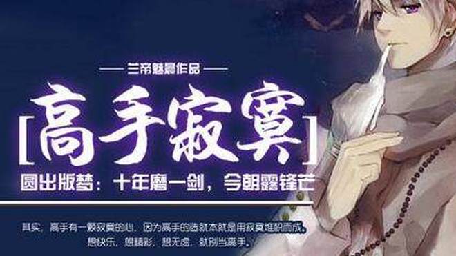 最新热门小说推荐榜单来袭，不容错过的阅读盛宴！