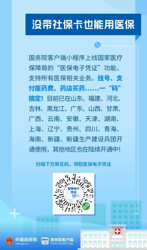 濮阳最新招聘信息