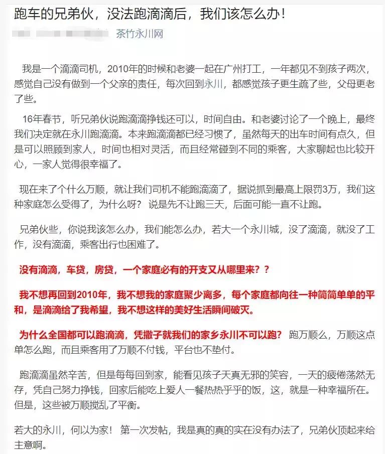 永川最新楼盘探索自然美景之旅，内心平和宁静的寻觅