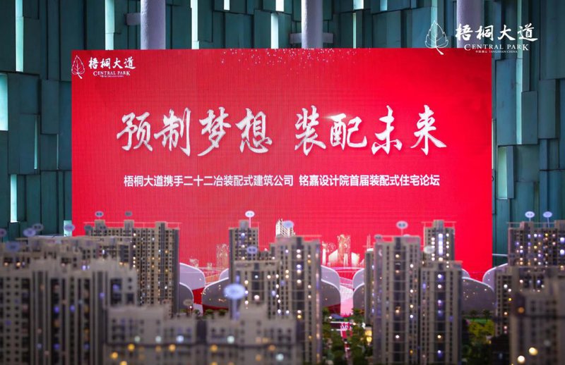 沁阳最新房产,沁阳最新房产，科技重塑居住梦想，体验未来生活新纪元