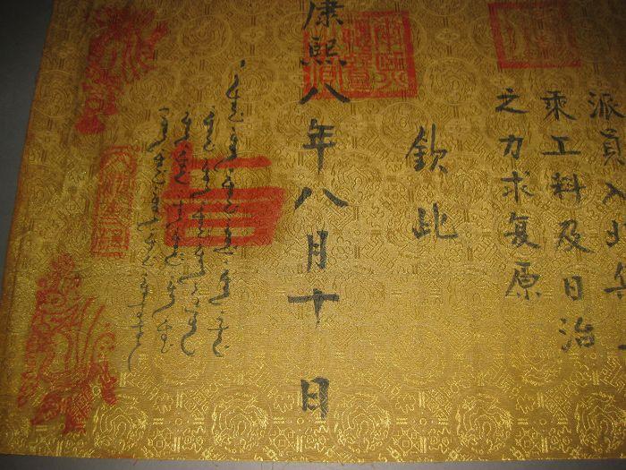 高科技产品革新