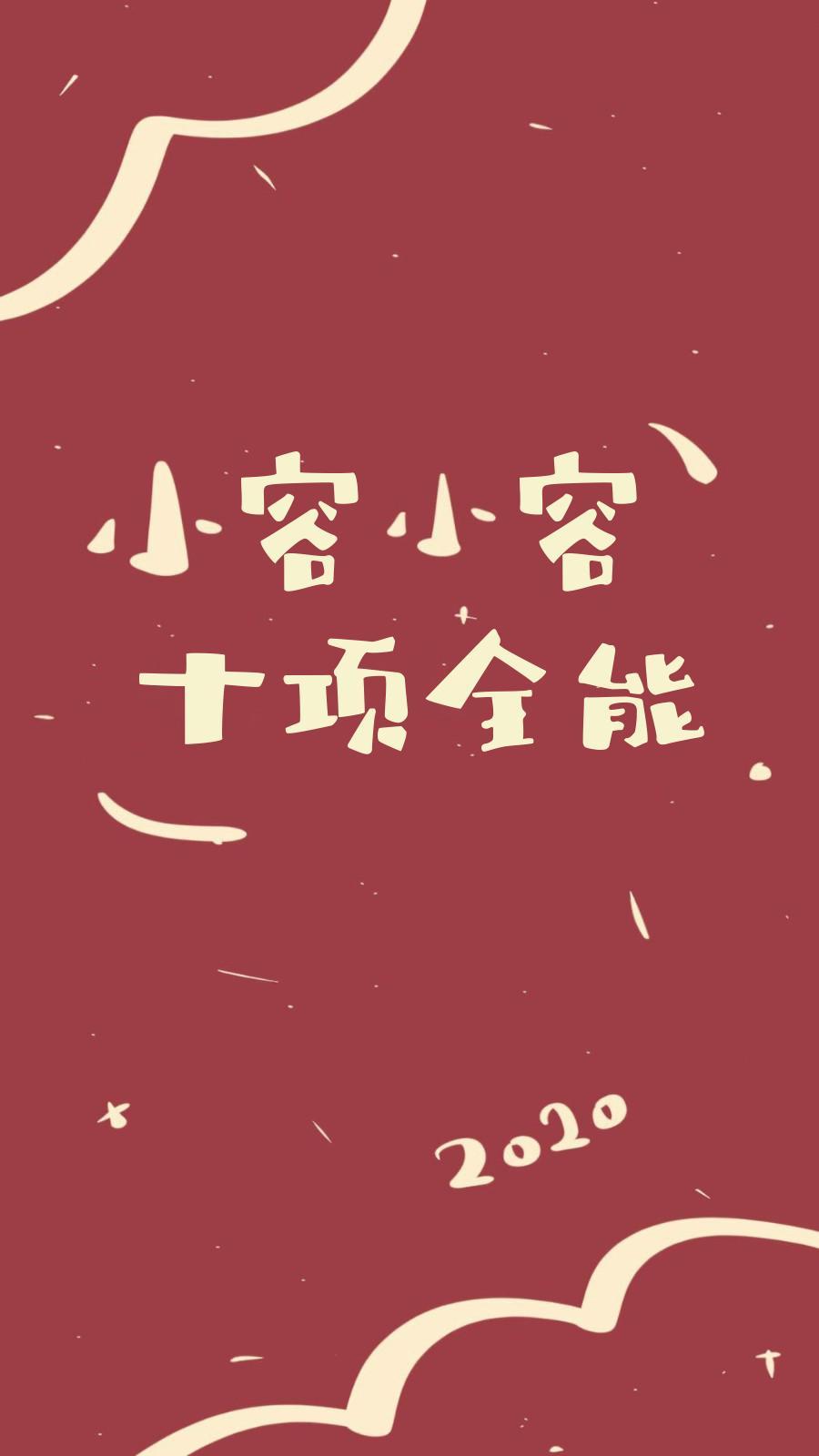 探索自然美景 第6页