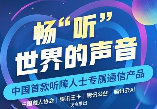 联通最新套餐2017探索隐藏宝藏，联通美好世界启动！
