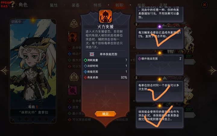一站式落户 第248页