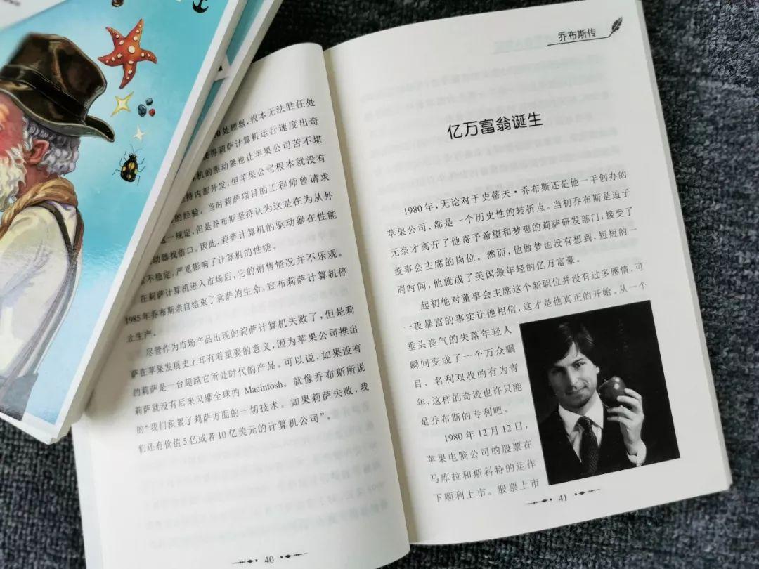 拥抱变化，书写自信的励志之旅，掌握最新数字8的写法