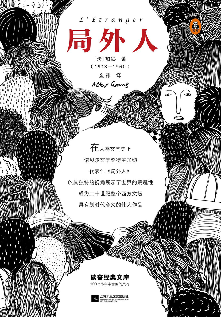 局外人最新，拥抱变化，自信成就梦想之路