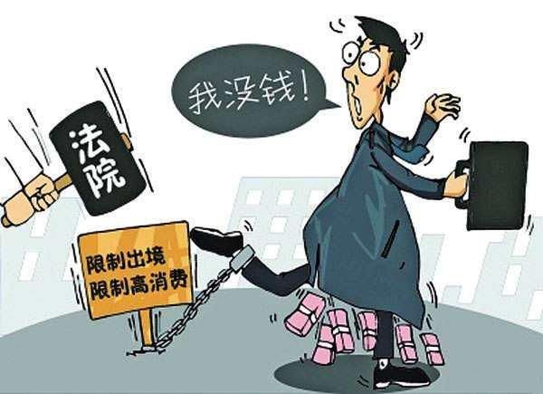 泰宁最新老赖现象深度解析与观点阐述