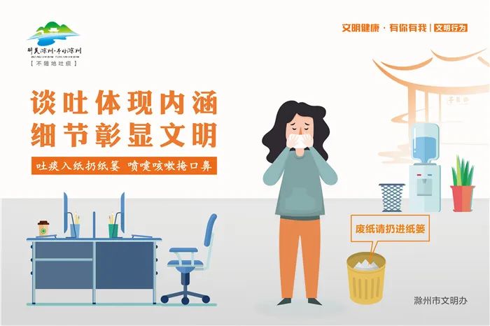 学习变化与美好未来