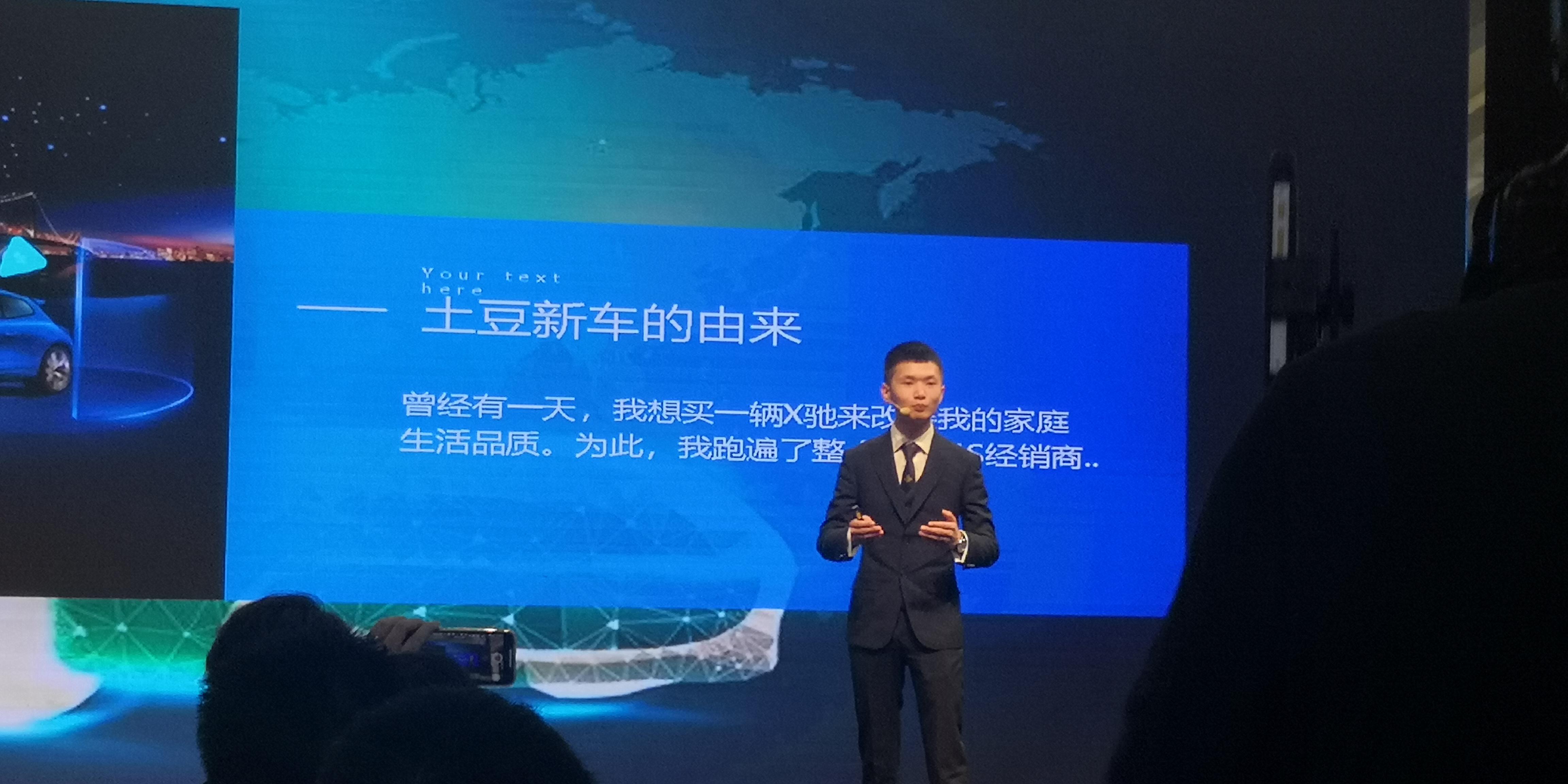 胡开江新职务引领科技革新，开启未来生活新篇章