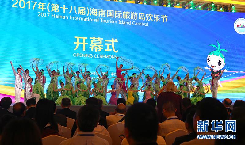 最新海南情况概览，热带魅力的变化与自信成就之源