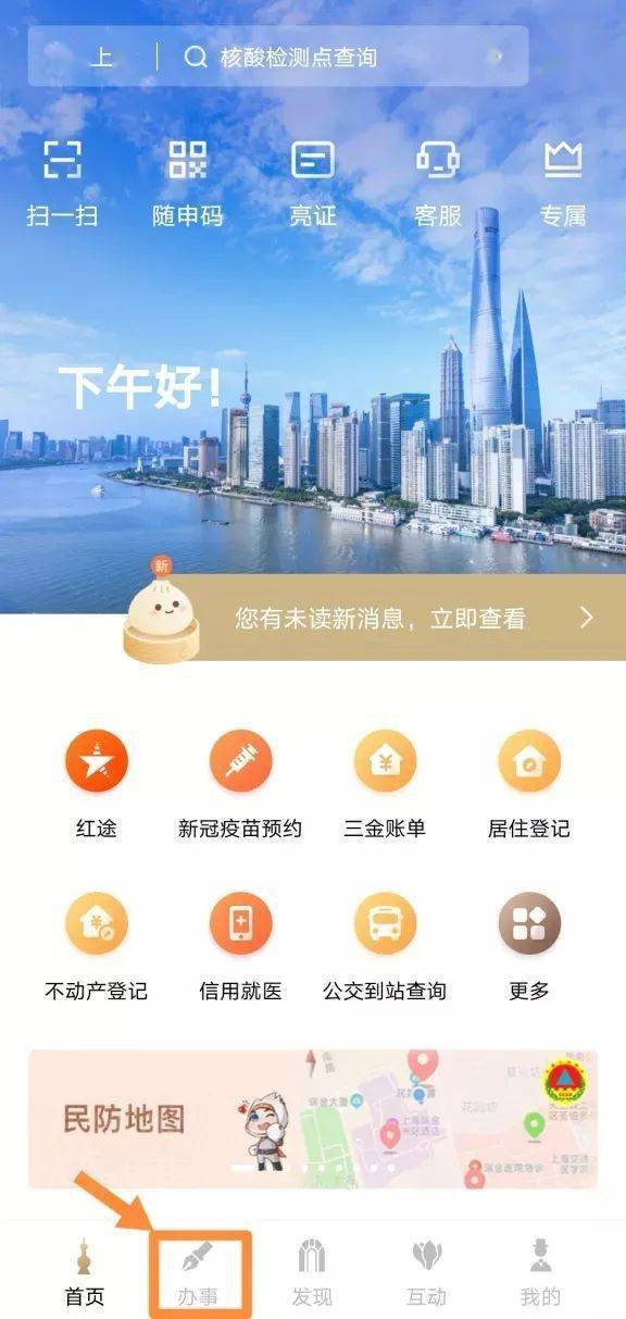 最新淘客渠道，探索自然美景的治愈之旅