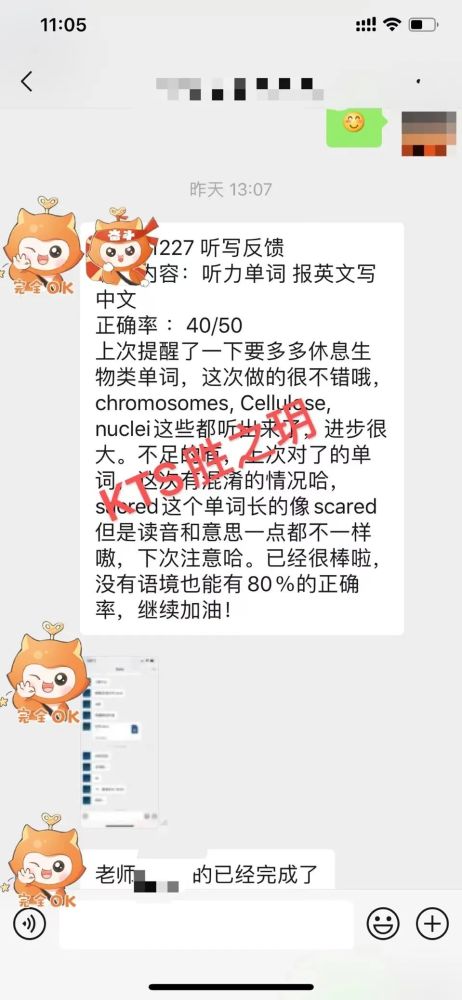 最新瘦情动态报道