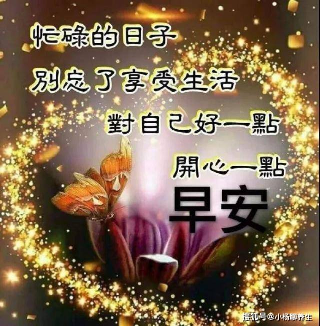 全光勋的最新日常，友谊之光、家的温暖闪耀时刻