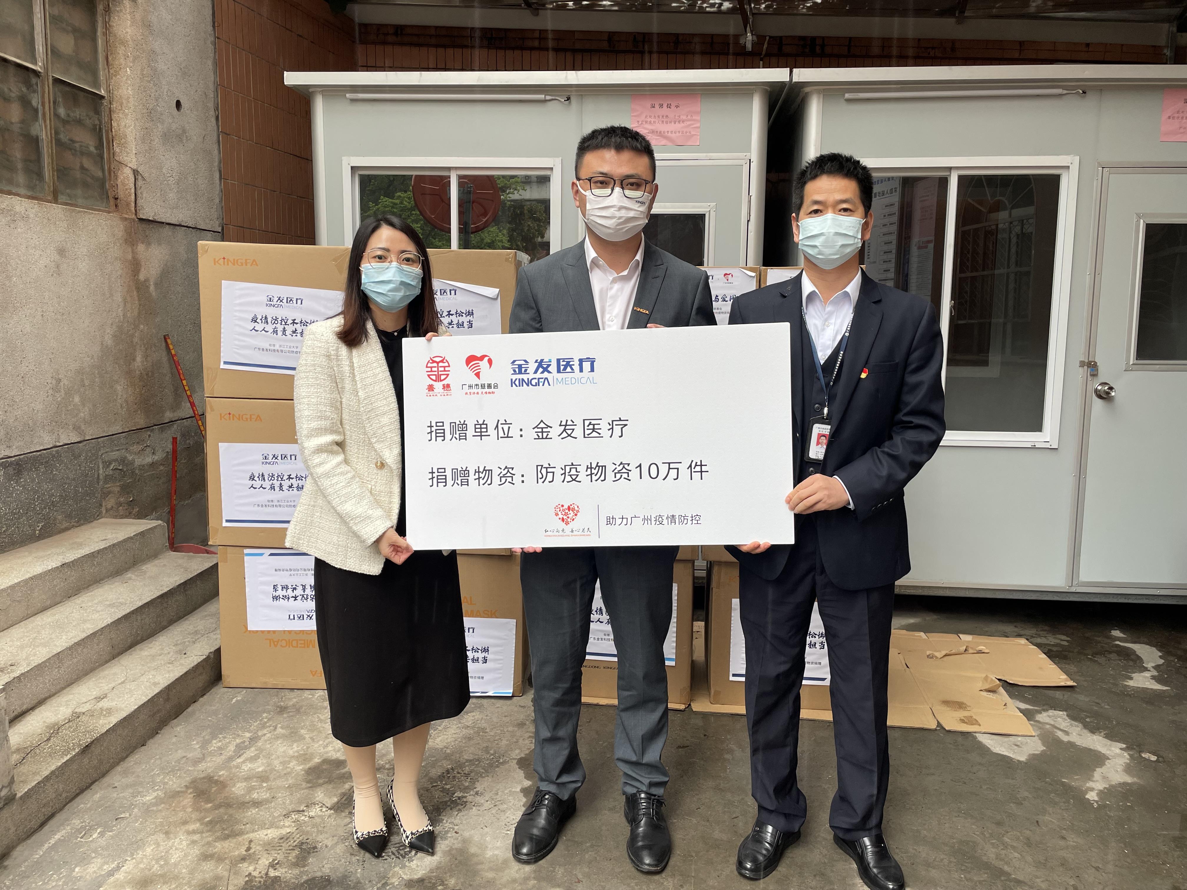 广州疫情最新动态全面解读与应对建议