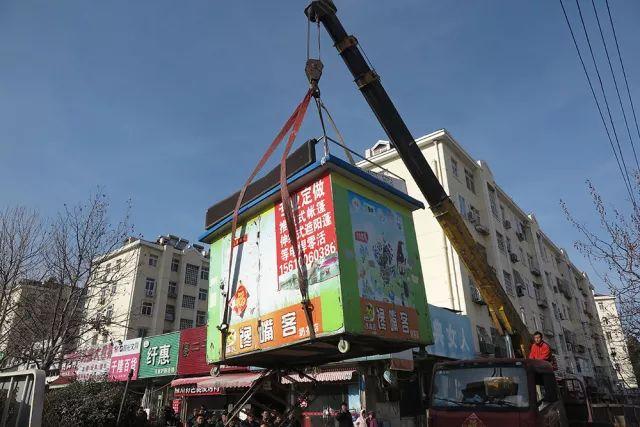 一站式落户 第236页