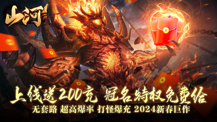 科技巅峰之作祭炼山河最新，重塑生活体验，山河祭炼新篇章