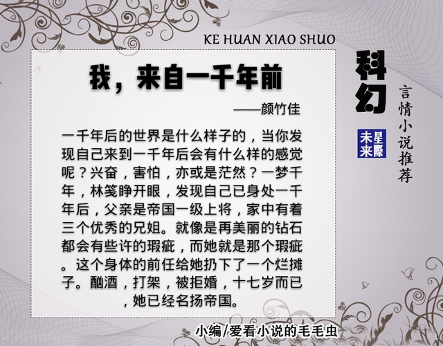 日常趣事与友情的纽带，最新热门小说一网打尽！