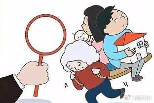 一站式落户 第233页