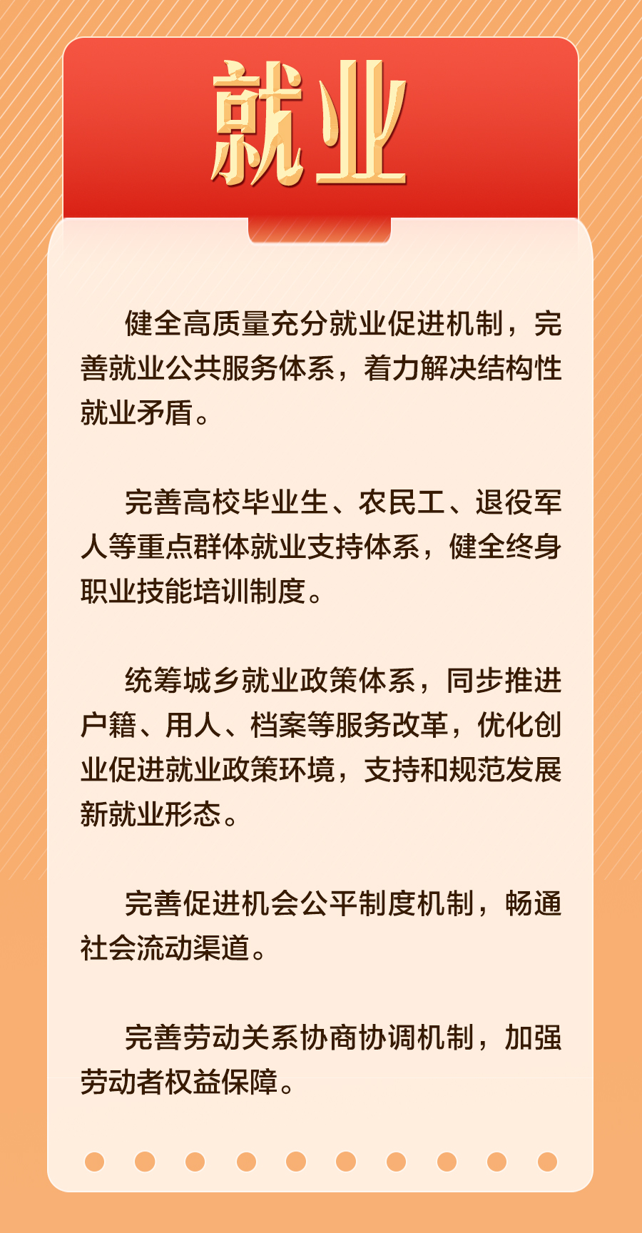 湖北封城逆境中的学习与成长之路