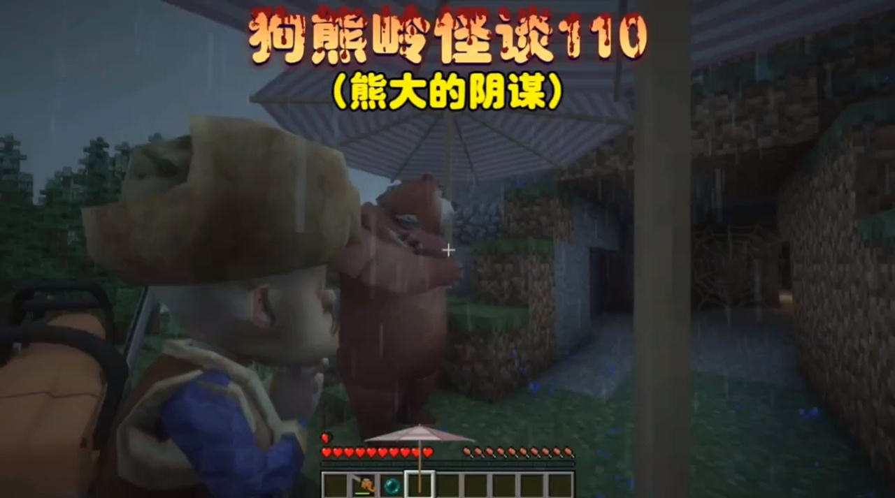 最新壮熊小说探秘，壮熊世界的魅力之旅
