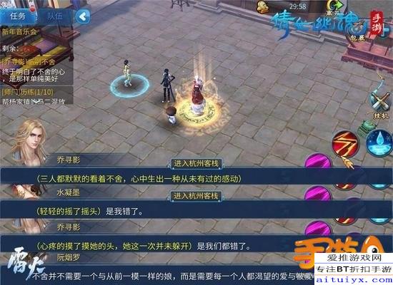 倩女最新版探索，小巷深处的秘密特色小店