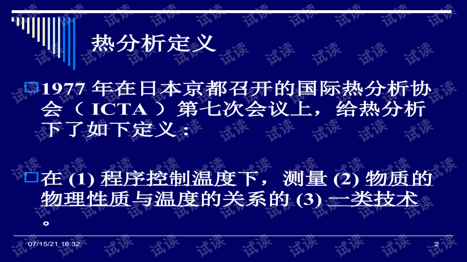 最新闻鹏鹏，深度观点阐述与分析
