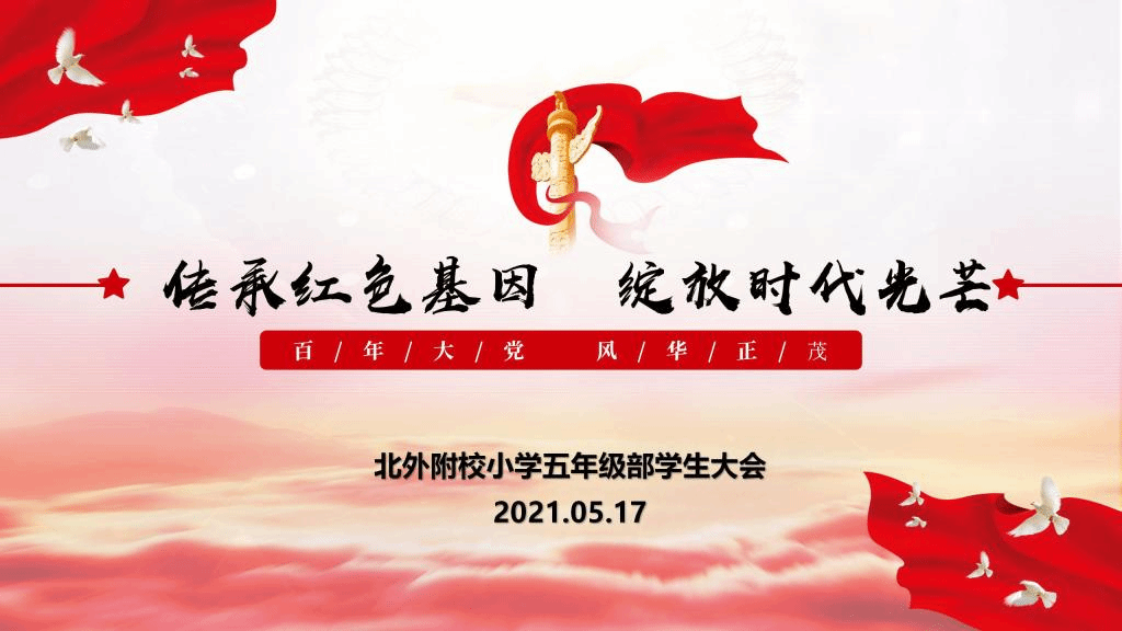 禾辉云文化科技 第294页