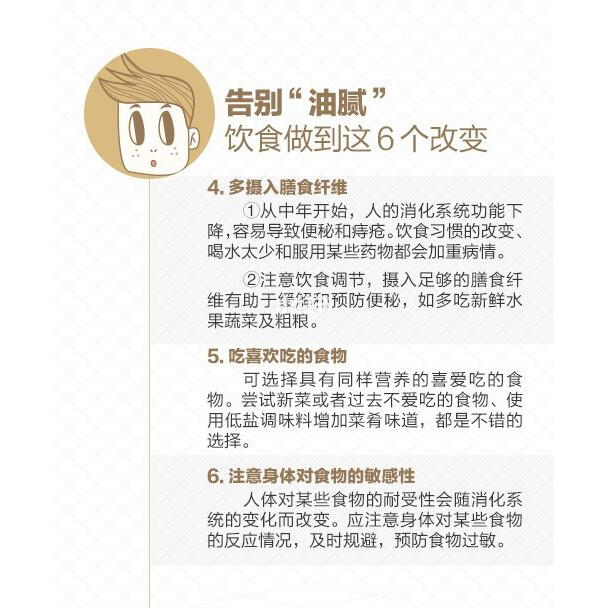 一站式落户 第226页
