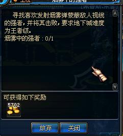 锦卫门最新攻略，任务完成与技能学习详细步骤指南