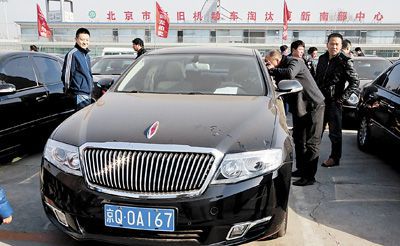 🚗最新官车拍卖豪华盛宴，顶级座驾不容错过！✨