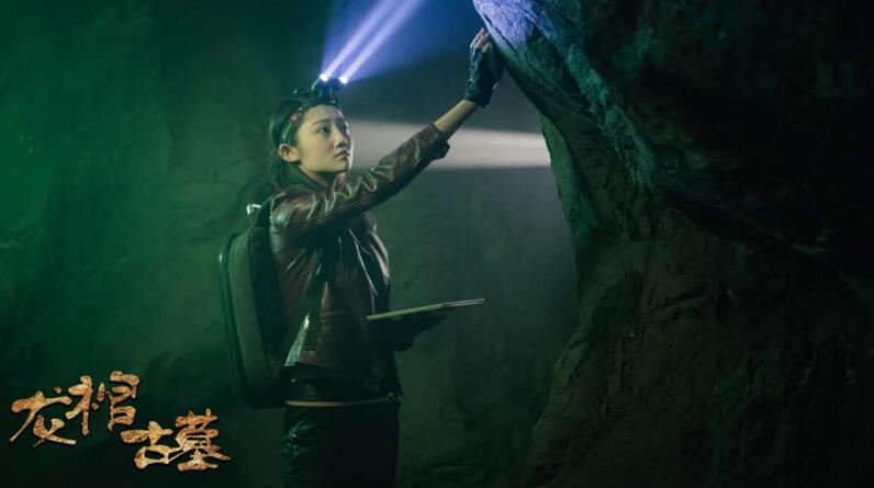 诡龙棺最新神秘探险之旅开启！