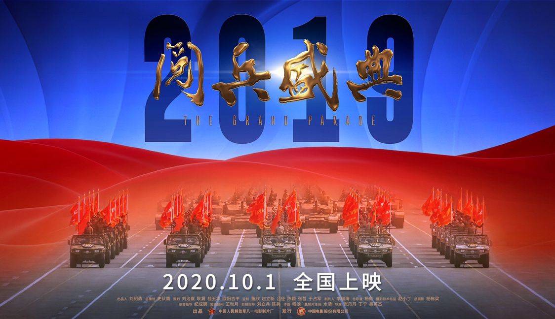 今晚最新开奖，历史背景、重大时刻与深远影响