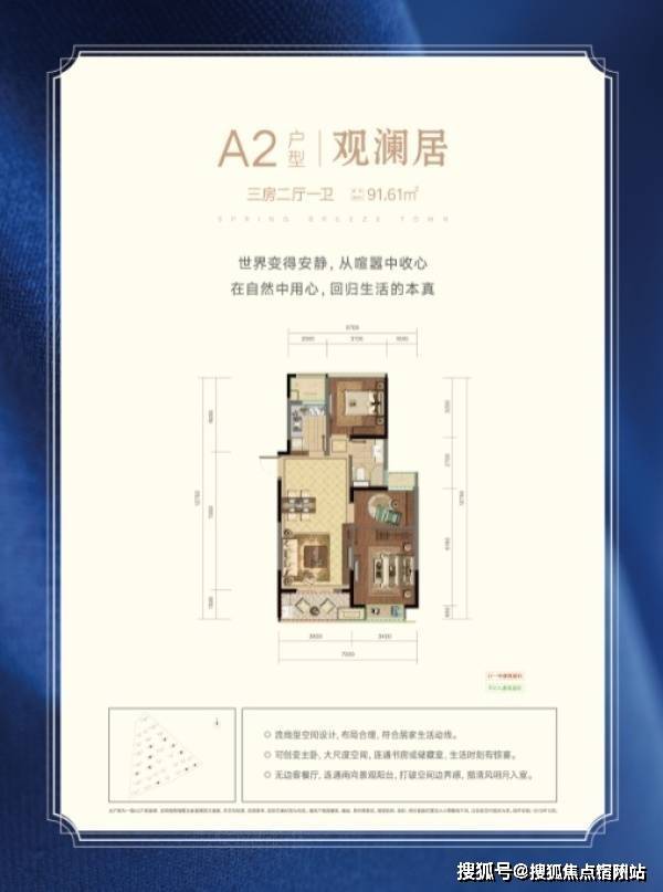 灭风行动最新进展，温馨日常故事分享