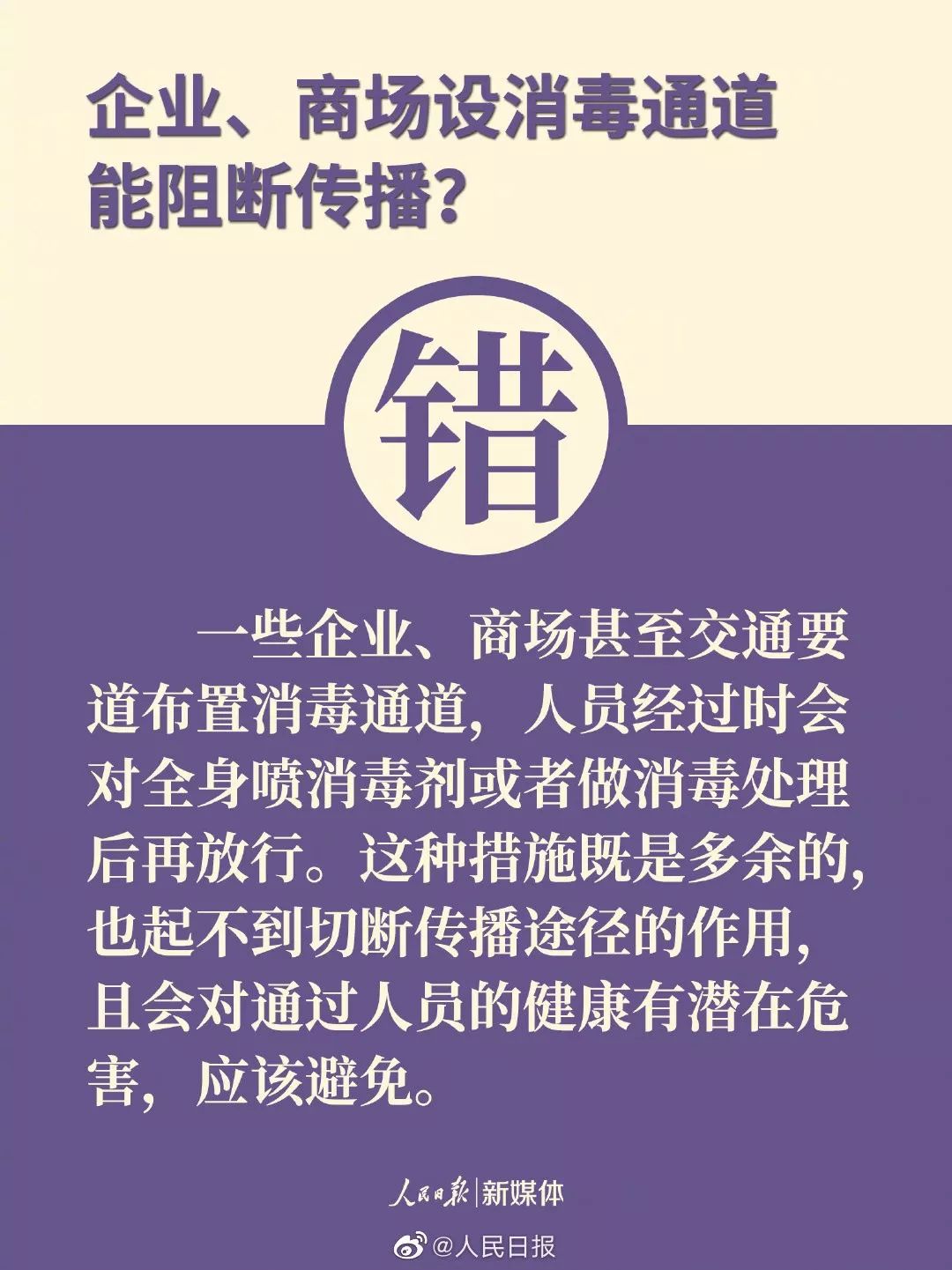 一站式落户 第220页
