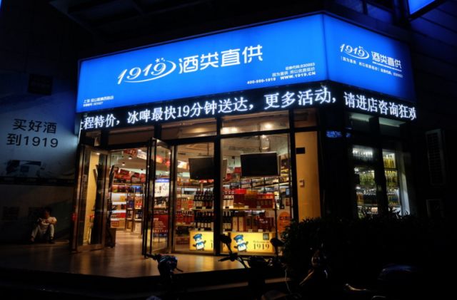 小巷特色小店 第3页