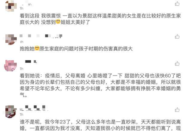 一站式落户 第216页