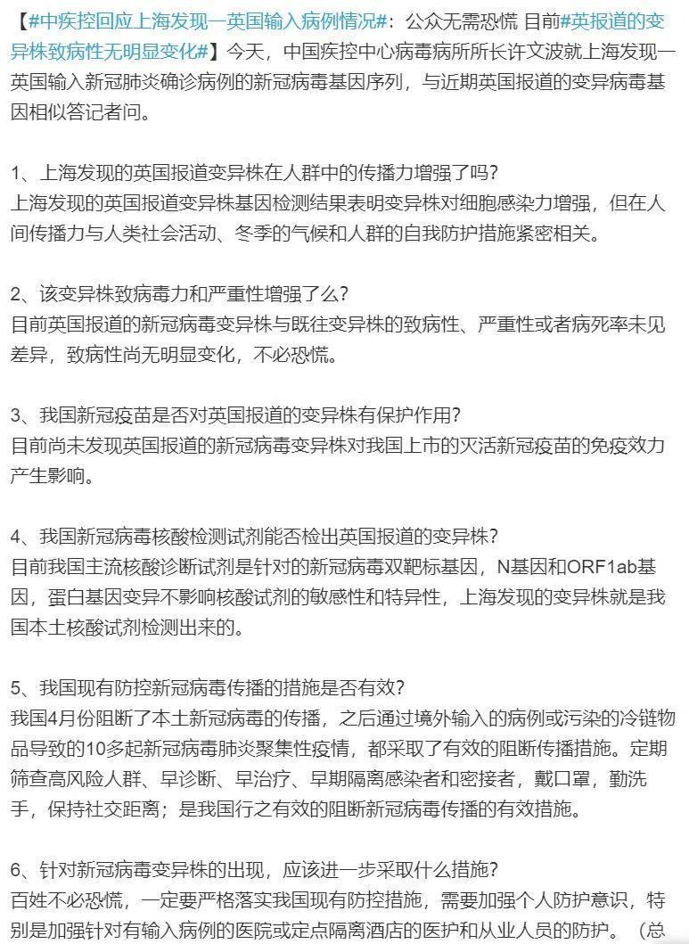 最新辽宁肺炎病例更新，小红书上的共同关注与守护🍁