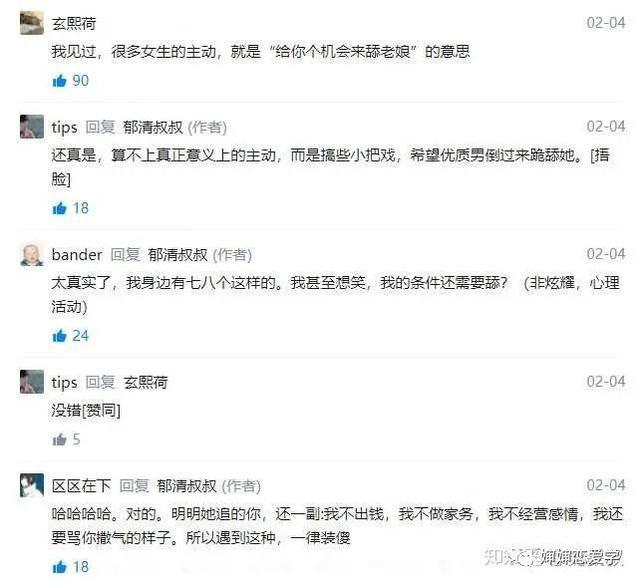 项思醒最新动态，变化中的力量与自信成就感的源泉