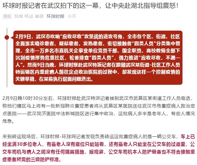 武汉最新约谈步骤指南及要点解析