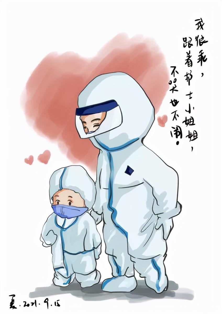 山东最新疫情确诊情况，科技助力守护家园，重塑抗疫新篇章