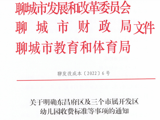 西安供暖新通知，迎接暖冬，感受变化带来的自信与成就感！
