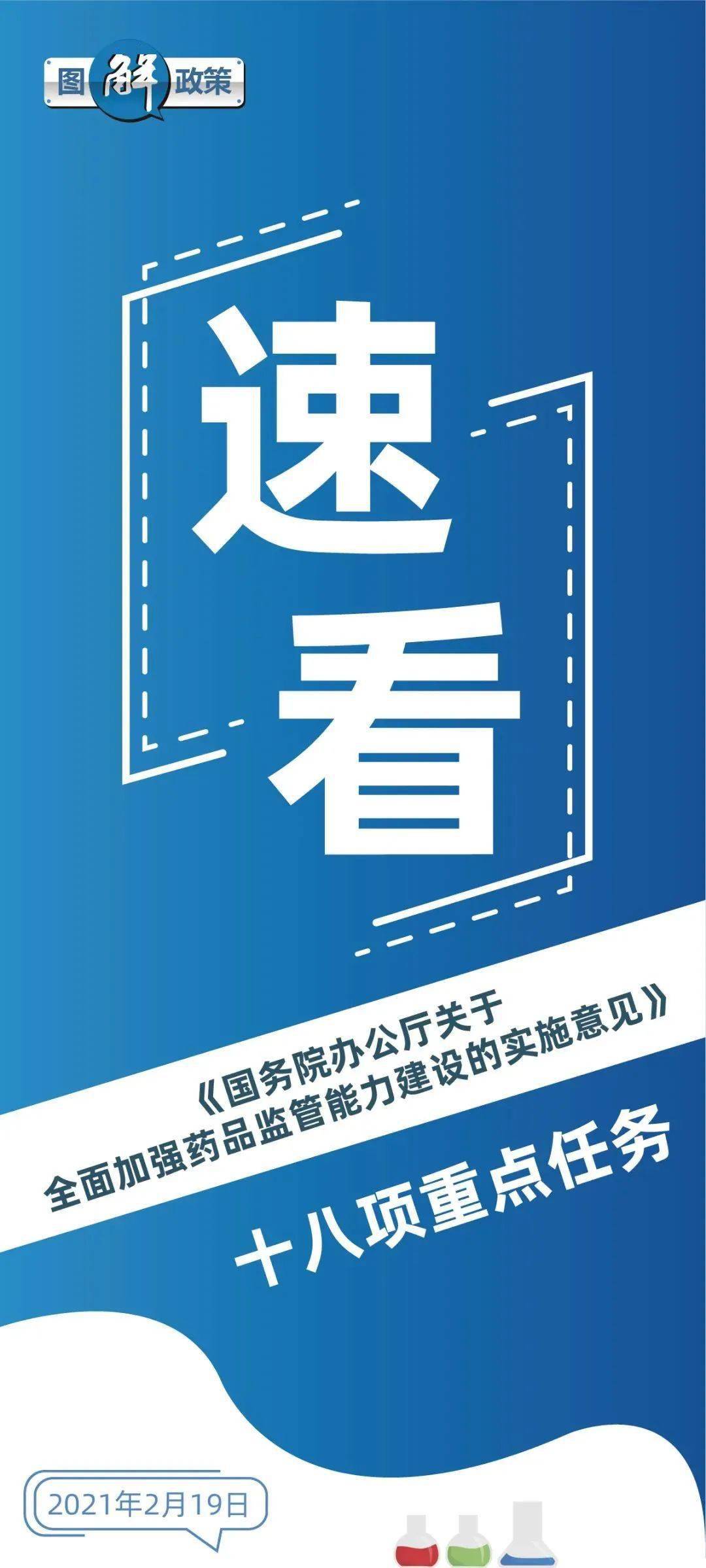 大学寒假最新通知及自我提升技能指南，如何有效完成寒假任务
