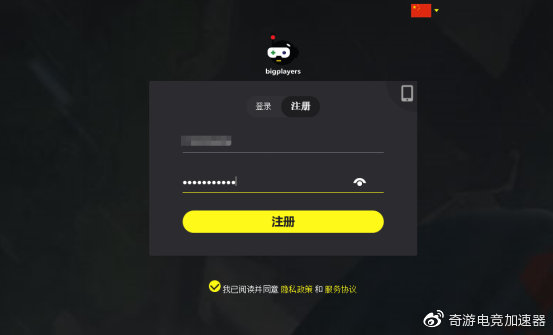 全新网络冒险之旅