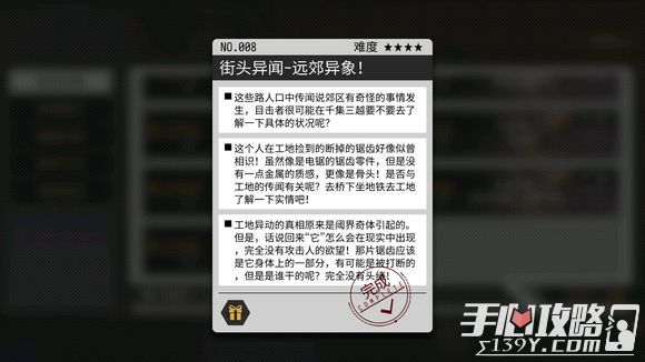得弟爱最新，掌握任务完成与技能学习详细步骤的实用指南